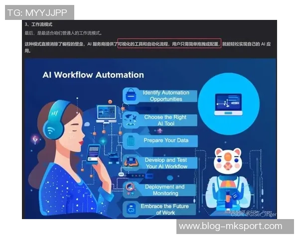 IG战队状态分析与CSGO赛事表现的深度探讨 IG战队状态分析与CSGO赛事表现的深度探讨